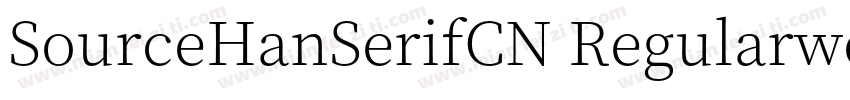 SourceHanSerifCN Regularwoff字体转换